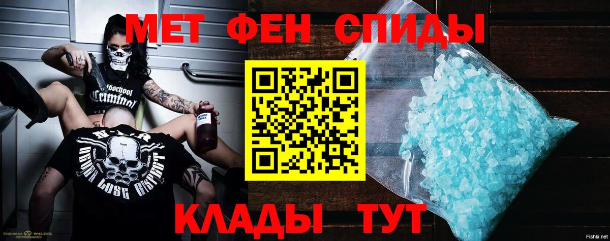 Тельмана  АМФ  Вход с VPN  Амфетамин  АМФЕТАМИН VHQ 