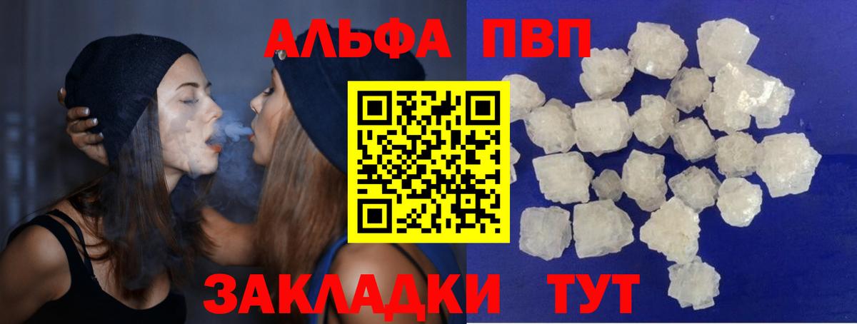 Alfa_PVP СК КРИС  Вход с VPN  Альфа ПВП VHQ  Тельмана  APVP VHQ 