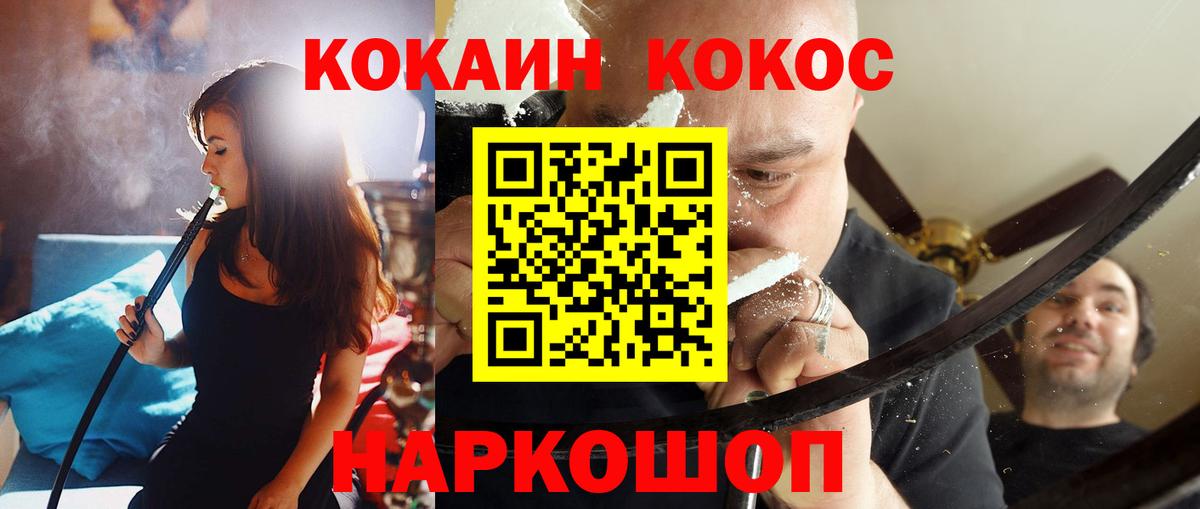 Cocaine 98% Тельмана
