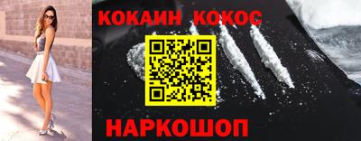 кокаин Будённовск