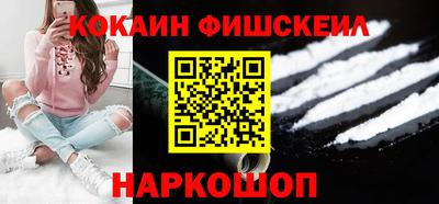 кокаин Будённовск