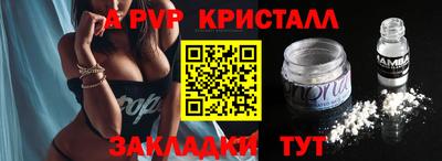 mdpv Бугуруслан