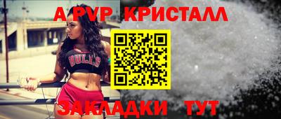mdpv Бугуруслан