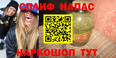 mdpv Бугуруслан