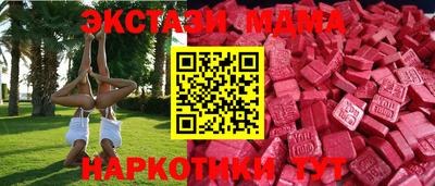 кокаин Будённовск