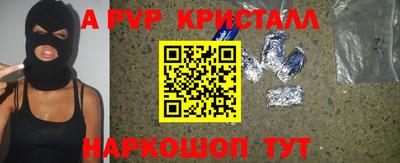 mdpv Бугуруслан