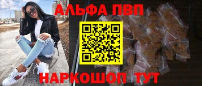 mdpv Бугуруслан