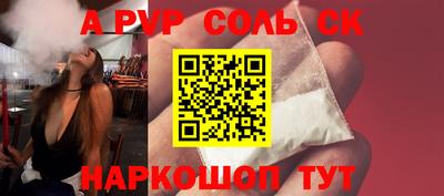 кокаин Будённовск
