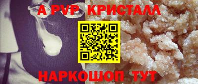 mdpv Бугуруслан