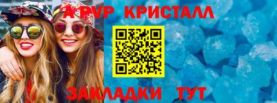 марки lsd Бузулук
