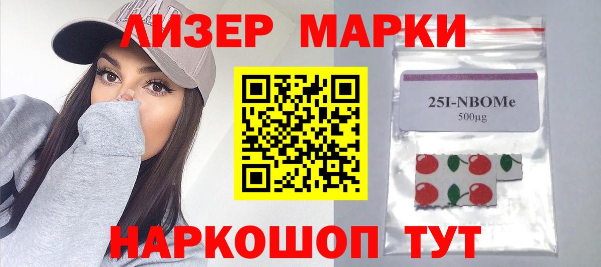 LSD-25 экстази ecstasy  ЛСД экстази кислота  Вход с VPN  ЛСД экстази  Тельмана 