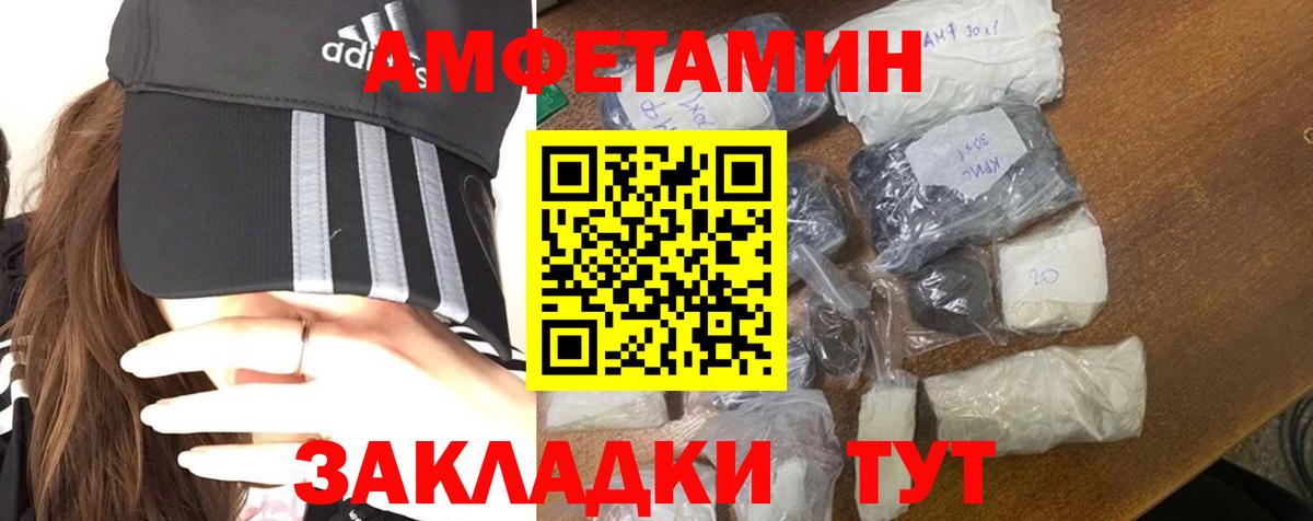 Метамфетамин Декстрометамфетамин 99.9%  Метамфетамин Декстрометамфетамин 99.9%  Вход с VPN  Тельмана 