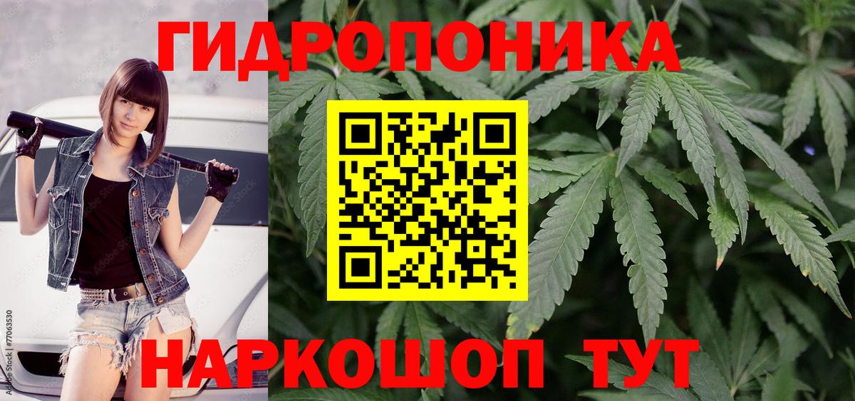 МАРИХУАНА гибрид  Шишки марихуана индика  Тельмана  Вход с VPN  Марихуана марихуана 