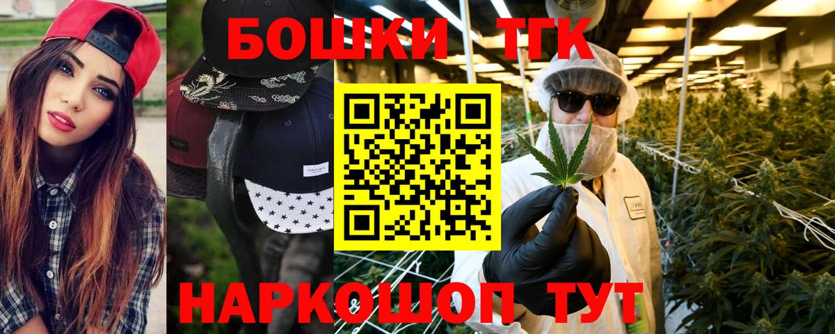 Конопля сатива Тельмана